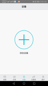 汉邦高科彩虹云官方版