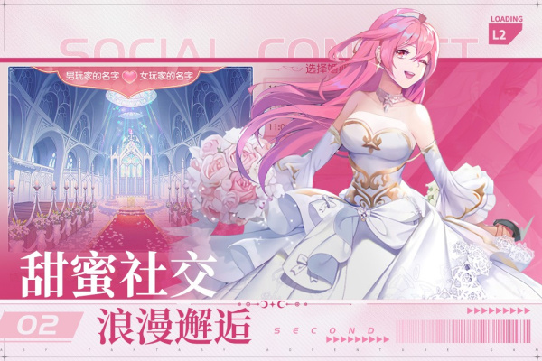 风色传说正手游