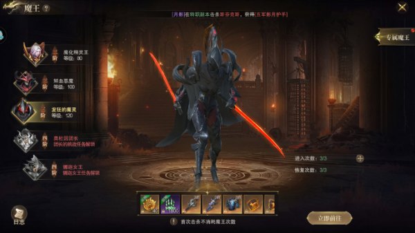 神域纪元小米版