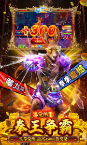 捕鱼大作战官方正版