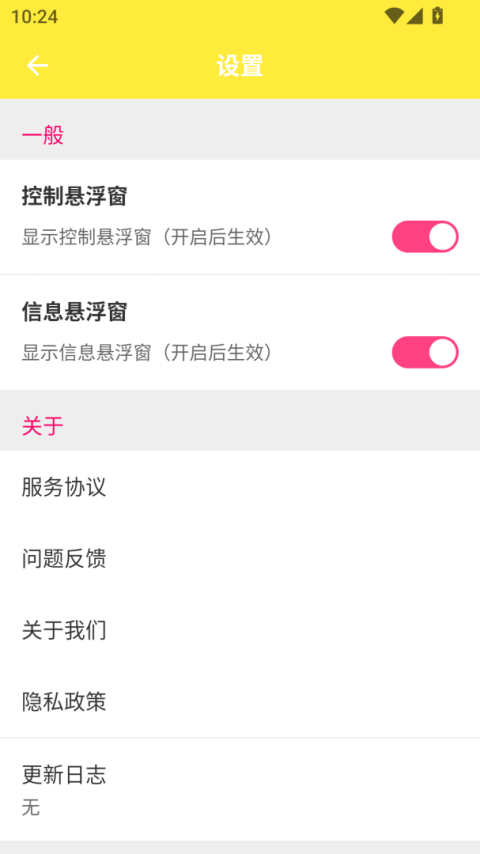 金砖弱网最新版