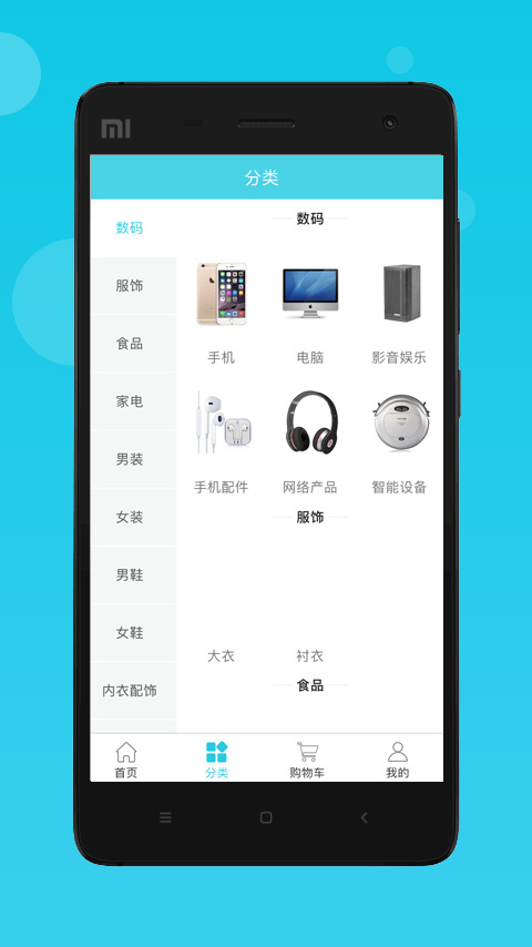 流量达人app