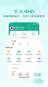 京东医生app