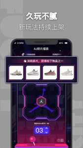 福玩app
