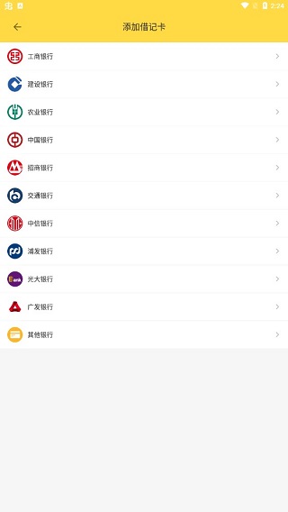 鲨鱼资产管家app