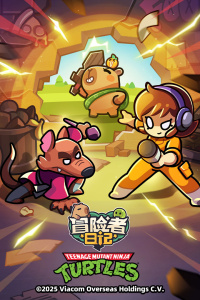 冒险者日记手游官方版