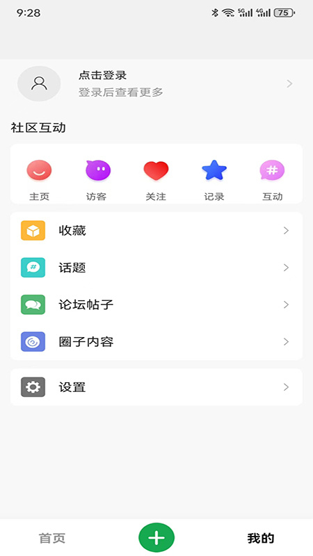 大邑微生活app