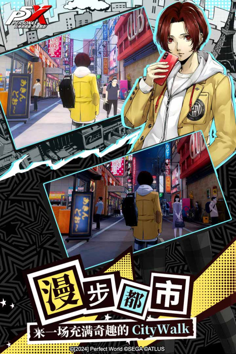 女神异闻录夜幕魅影官服