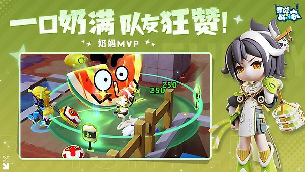 奇葩战斗家腾讯版
