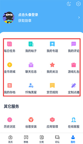 爱吾游戏宝盒app