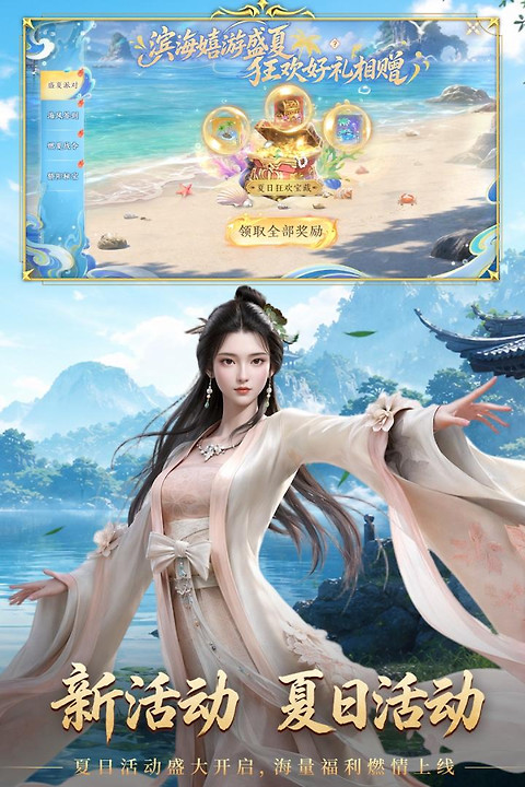 天龙八部2：飞龙战天官方版