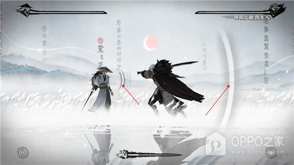 曲中剑手游