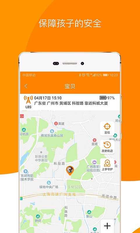 童信官方版