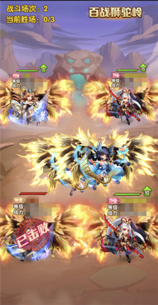 少年西游记官方正版