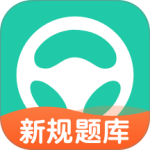 元贝驾考app