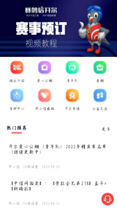邢小信最新版