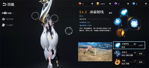 天空之门手游最新版