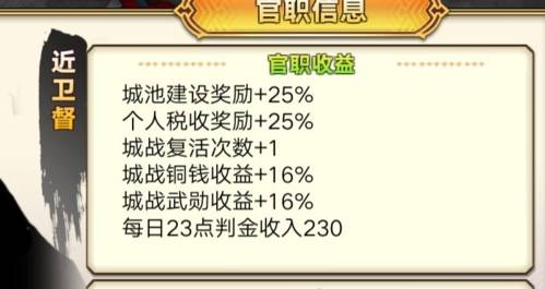 时之幻想曲台服版