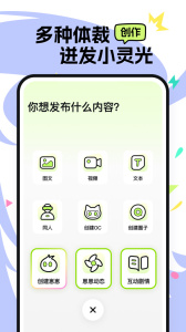 小侃星球app