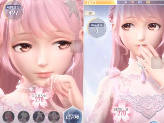 闪耀暖暖华为渠道服