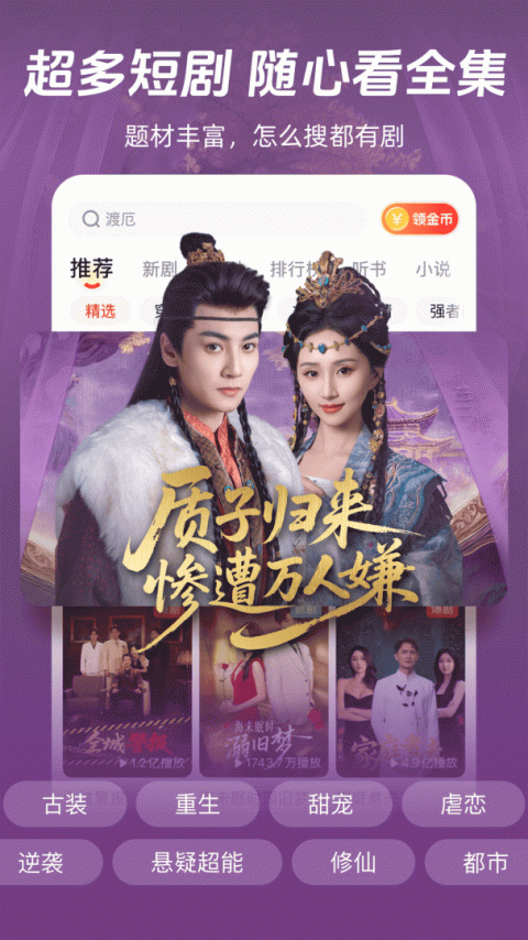 河马剧场app