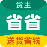 省省app