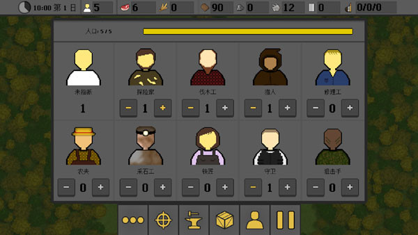 殖民地生存官方版