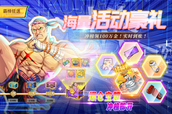 猎码计划官方版