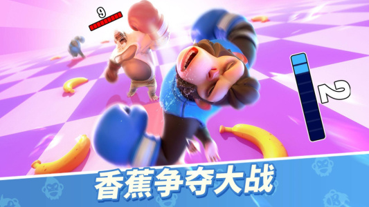 猿族时代小米版