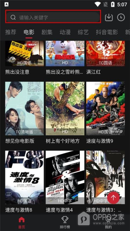 蚂蚁视频