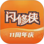 闪修侠app