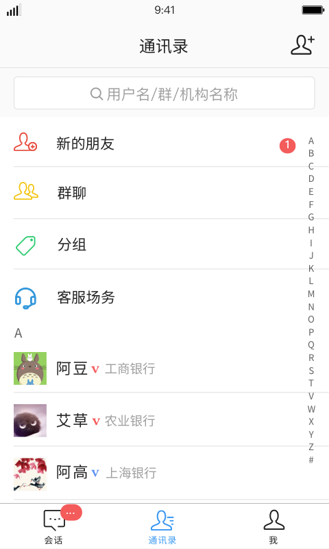 iDeal手机版