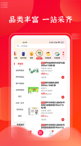 拉卡拉云掌柜app