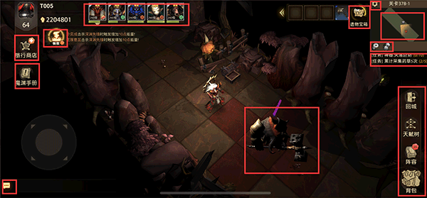 失落魔渊最新版