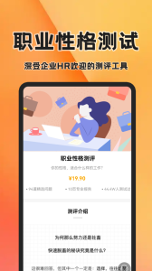 简历快制作app