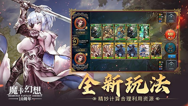 魔卡幻想小米版