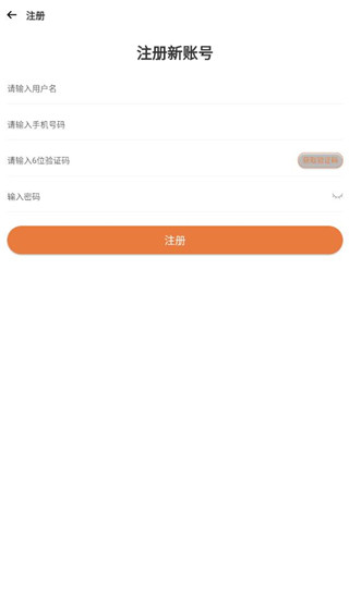 万物皆烤app