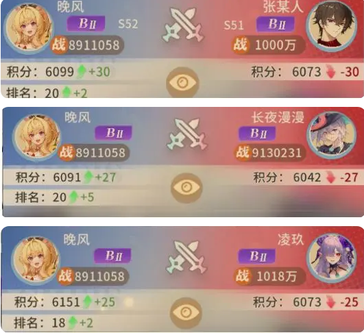 命运圣契官方版