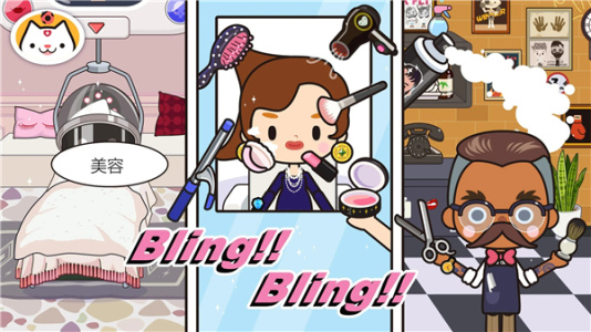 米加小镇商店app