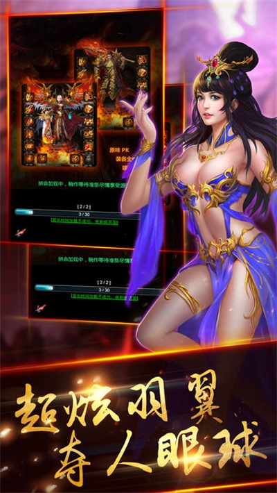 屠龙圣域传奇手游