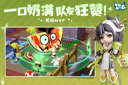 奇葩战斗家腾讯版