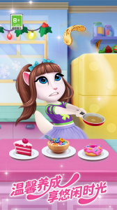 我的安吉拉2小米版