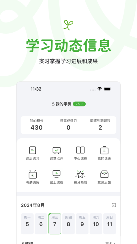 音乐窝app