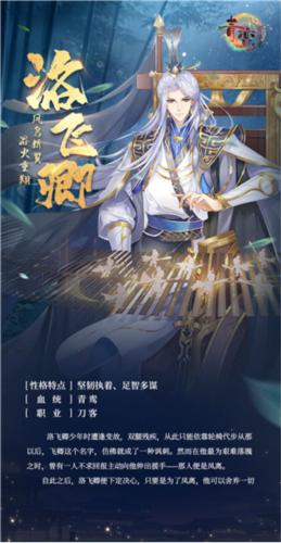 青鸾繁华录oppo服