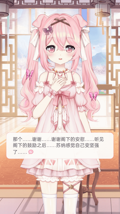 兽耳桌面app