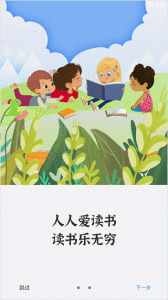 读书吧app