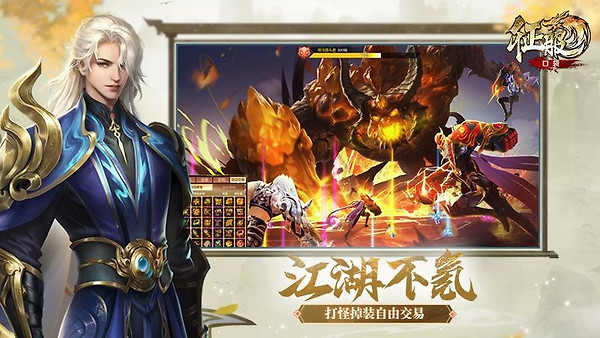口袋征服vivo版