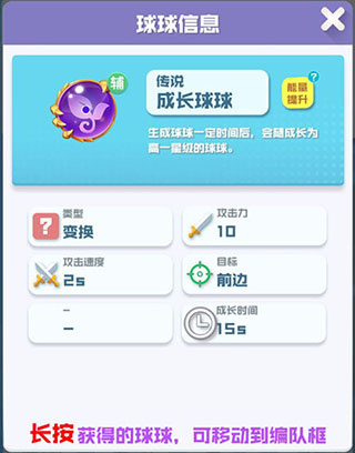 球球英雄小米渠道版