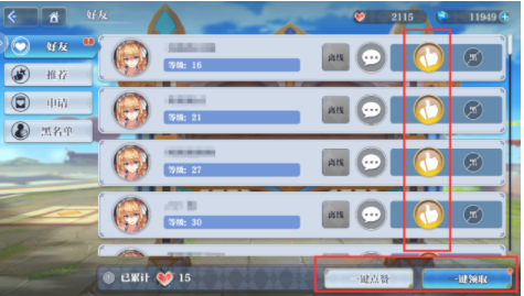 姬斗无双