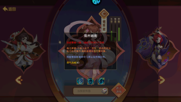 徒儿快跑最新版